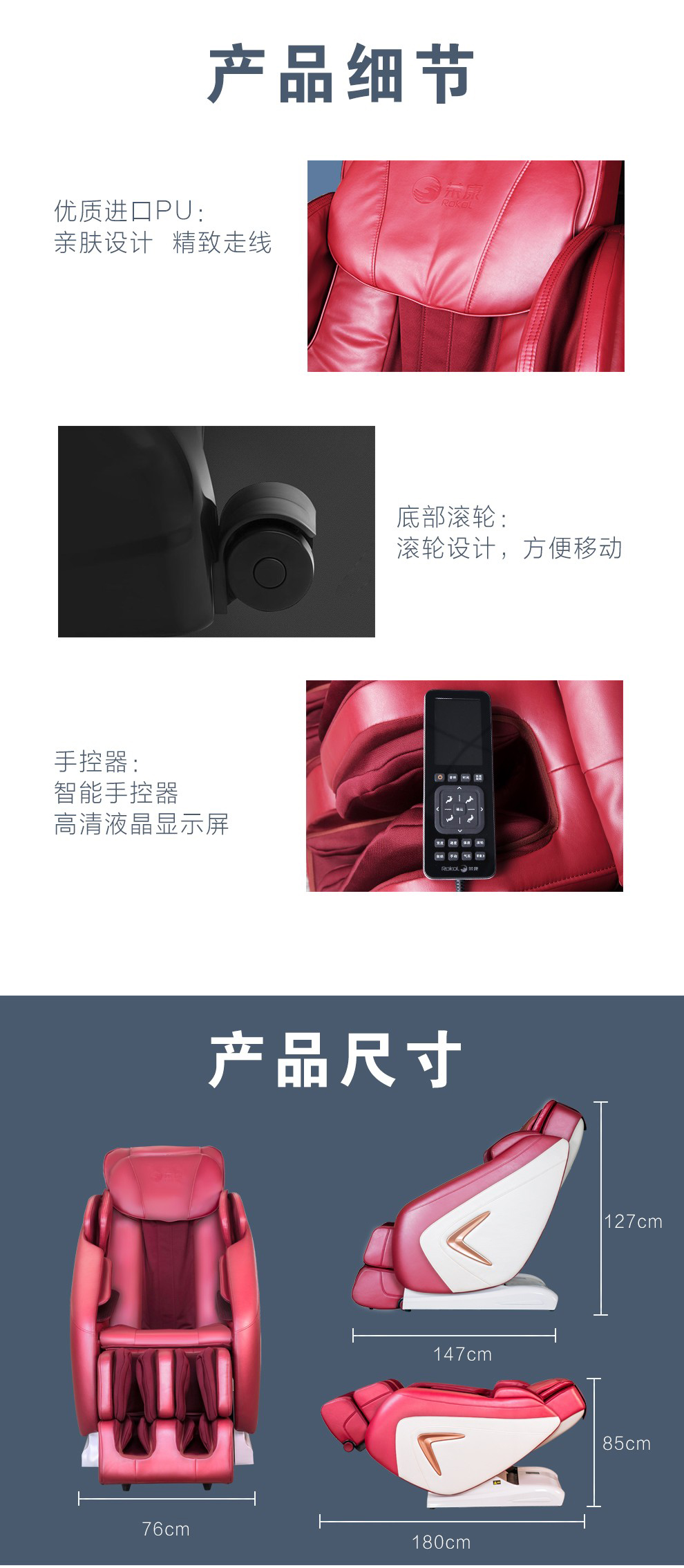 荣康RKL1小猪视频APP官方下载