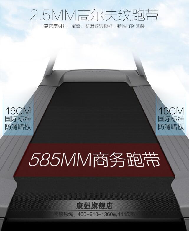 小猪视频APP网站跑带