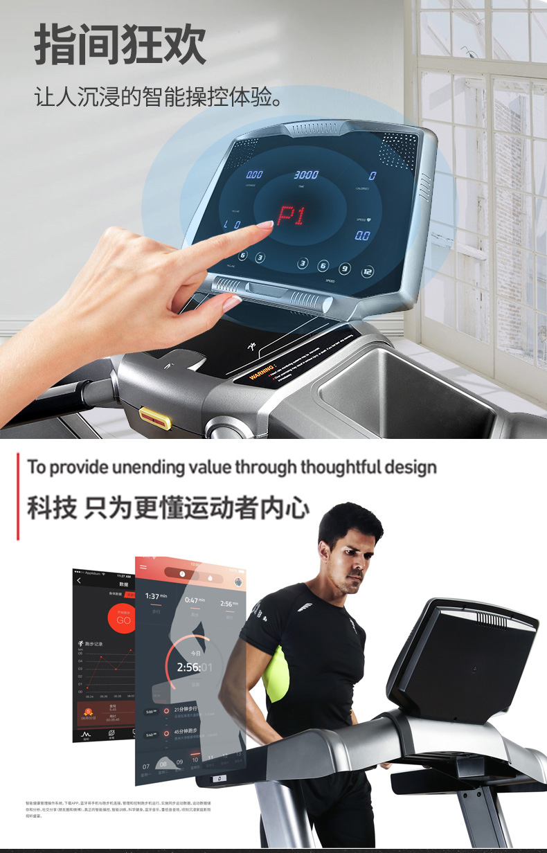 小猪视频APP网站屏幕